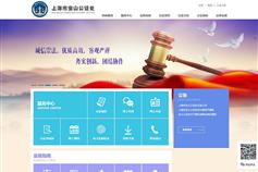 上海網(wǎng)站建設專家 萬戶網(wǎng)絡，老牌高端企業(yè)定制網(wǎng)站設計案例分享