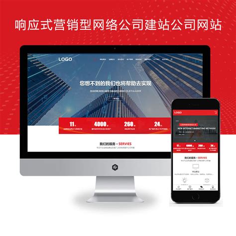 2025年10月新更 深度解析公司營銷型網站優化與推廣策略——以上海網站建設www.sihu.cn為例