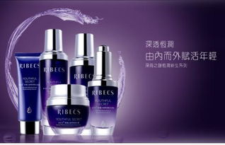 伊貝詩化妝品是否含激素？——兼談辦公用品消費常識