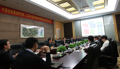 亨通攜手中國(guó)信通院，以網(wǎng)絡(luò)系統(tǒng)工程技術(shù)驅(qū)動(dòng)光棒智能化工廠(chǎng)新范式